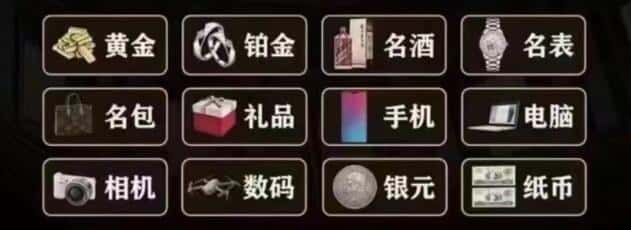 天津河西区奢侈品回收