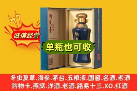天津河西区附近回收钓鱼台