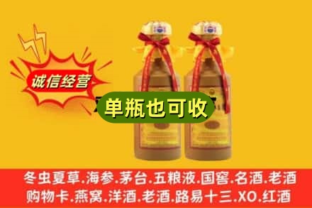 天津河西区回收15年茅台