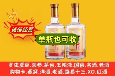 天津河西区回收郎酒